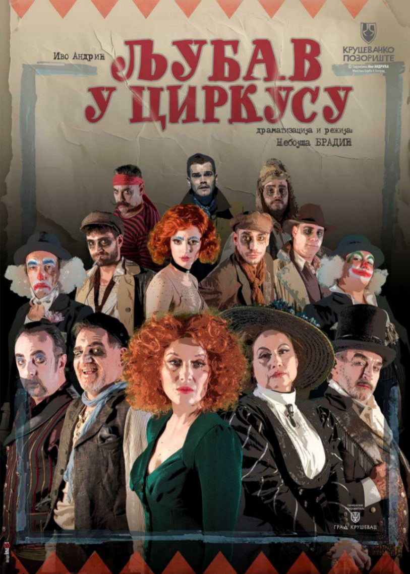 LJUBAV U CIRKUSU