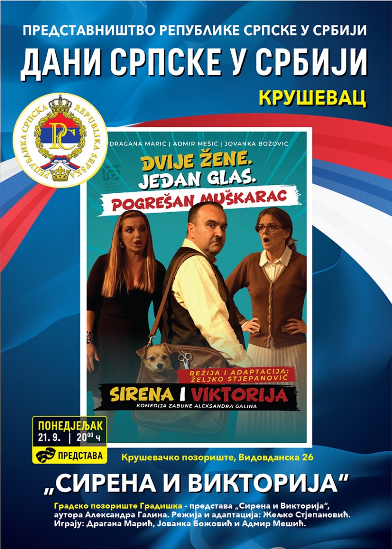 Sirena i Viktorija