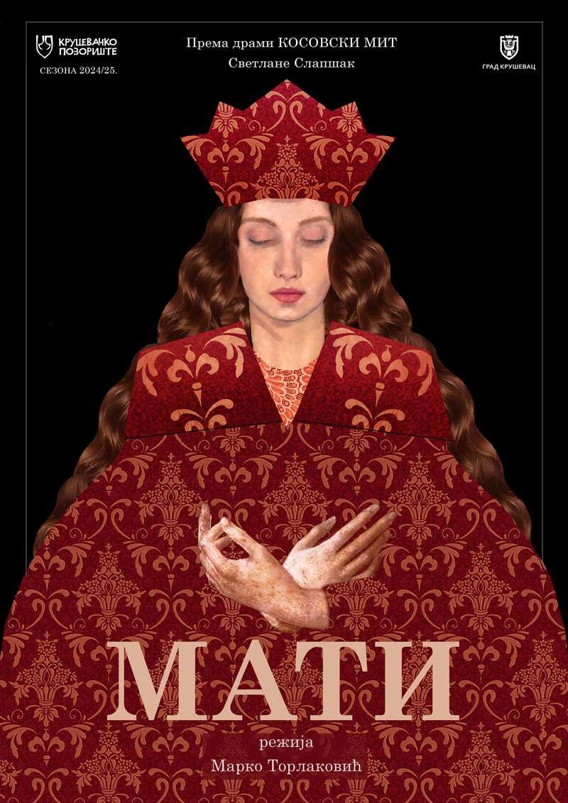 MATI