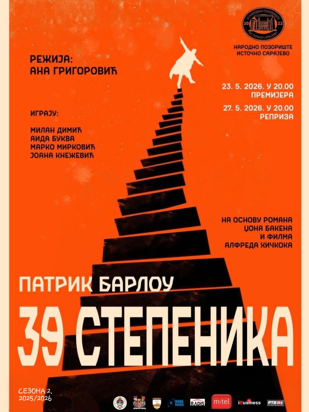 39 stepenika