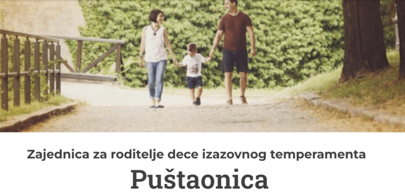 Puštaonica - PREMIUM