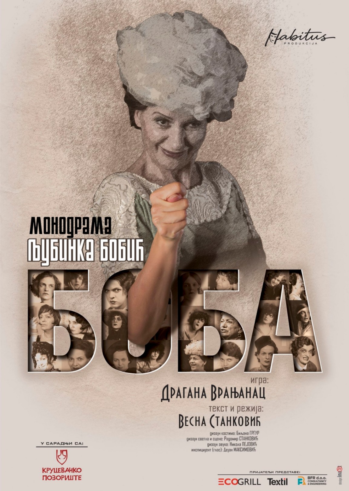 LJUBINKA BOBIĆ